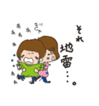 ラブラブ親子の日常（個別スタンプ：2）