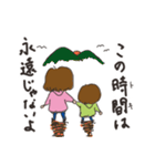 ラブラブ親子の日常（個別スタンプ：3）