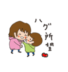 ラブラブ親子の日常（個別スタンプ：5）