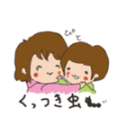 ラブラブ親子の日常（個別スタンプ：8）