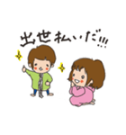 ラブラブ親子の日常（個別スタンプ：10）