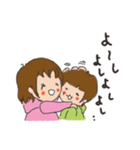 ラブラブ親子の日常（個別スタンプ：11）