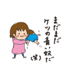 ラブラブ親子の日常（個別スタンプ：12）
