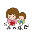 ラブラブ親子の日常（個別スタンプ：14）