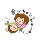 ラブラブ親子の日常（個別スタンプ：17）