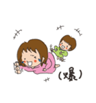 ラブラブ親子の日常（個別スタンプ：18）
