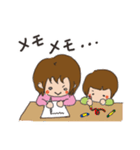 ラブラブ親子の日常（個別スタンプ：23）