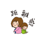 ラブラブ親子の日常（個別スタンプ：25）