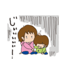 ラブラブ親子の日常（個別スタンプ：28）