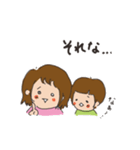 ラブラブ親子の日常（個別スタンプ：29）
