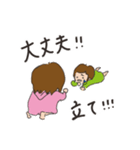 ラブラブ親子の日常（個別スタンプ：38）