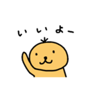 ひよこか？（個別スタンプ：1）