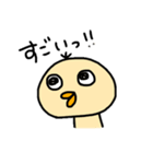 ひよこか？（個別スタンプ：3）