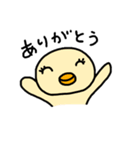 ひよこか？（個別スタンプ：7）
