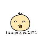 ひよこか？（個別スタンプ：15）