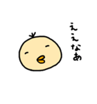 ひよこか？（個別スタンプ：20）