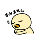 ひよこか？（個別スタンプ：31）