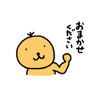 ひよこか？（個別スタンプ：32）