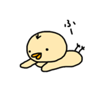 ひよこか？（個別スタンプ：33）