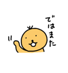 ひよこか？（個別スタンプ：36）
