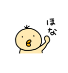 ひよこか？（個別スタンプ：37）