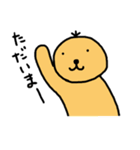 ひよこか？（個別スタンプ：38）