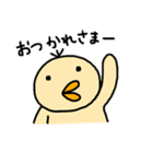 ひよこか？（個別スタンプ：39）