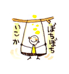 のべっとくん（個別スタンプ：18）