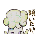 癒し野菜ちゃん（個別スタンプ：37）