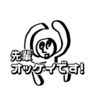 後輩が先輩に適当に返事する為のスタンプ（個別スタンプ：4）