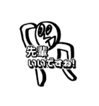 後輩が先輩に適当に返事する為のスタンプ（個別スタンプ：8）