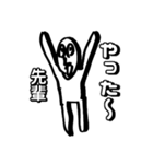 後輩が先輩に適当に返事する為のスタンプ（個別スタンプ：11）