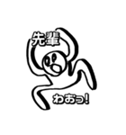 後輩が先輩に適当に返事する為のスタンプ（個別スタンプ：26）