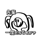 後輩が先輩に適当に返事する為のスタンプ（個別スタンプ：27）