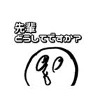 後輩が先輩に適当に返事する為のスタンプ（個別スタンプ：29）