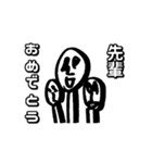 後輩が先輩に適当に返事する為のスタンプ（個別スタンプ：33）