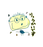 癒し系の人々 3（個別スタンプ：1）