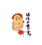 癒し系の人々 3（個別スタンプ：7）