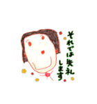 癒し系の人々 3（個別スタンプ：12）