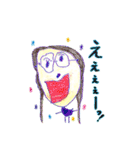癒し系の人々 3（個別スタンプ：34）