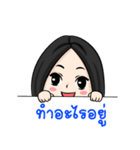 3 Burning.. Lisa Wong（個別スタンプ：12）