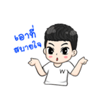 3 Burning.. Lisa Wong（個別スタンプ：23）