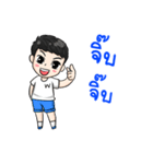 3 Burning.. Lisa Wong（個別スタンプ：25）