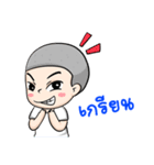 3 Burning.. Lisa Wong（個別スタンプ：28）