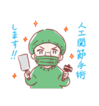 What's up（個別スタンプ：7）