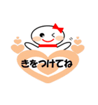 いやしテルテル（個別スタンプ：1）