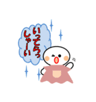 いやしテルテル（個別スタンプ：3）