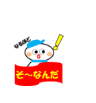 いやしテルテル（個別スタンプ：27）