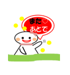 いやしテルテル（個別スタンプ：36）