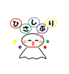いやしテルテル（個別スタンプ：38）